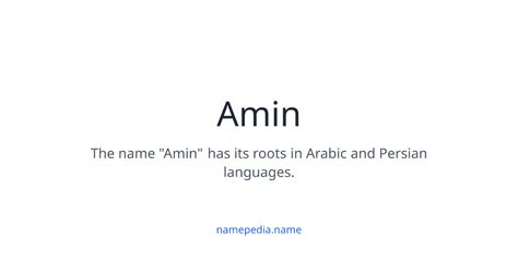 Amin Meaning .